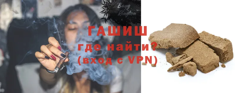 Гашиш Cannabis  Шенкурск 