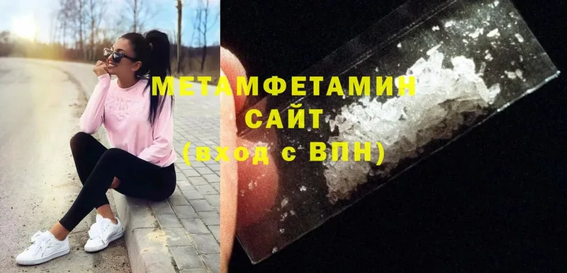 наркотики  Шенкурск  Первитин Декстрометамфетамин 99.9% 